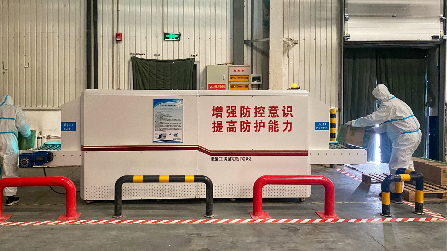 华创元典独创的断层消毒是什么技术？