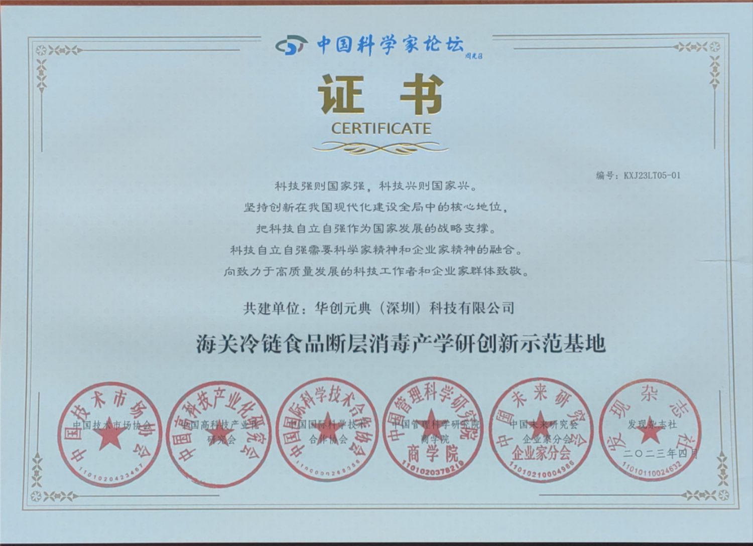 图片2.png
